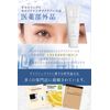 OTHELLO Eye Cream, Whitening, Wrinkle Prevention, Niacinamide, Moisturizing, Eye Care, Quasi-Drug, Set of 2 (2)