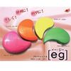 Multi, Cap Opener for eg Easy High Performance. This page is 'Active Yellow Only ◆ Active Yellow