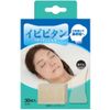 Cyprus Ibipitan 30 Response Thin Translucent Film Snoring Tape Low Profile