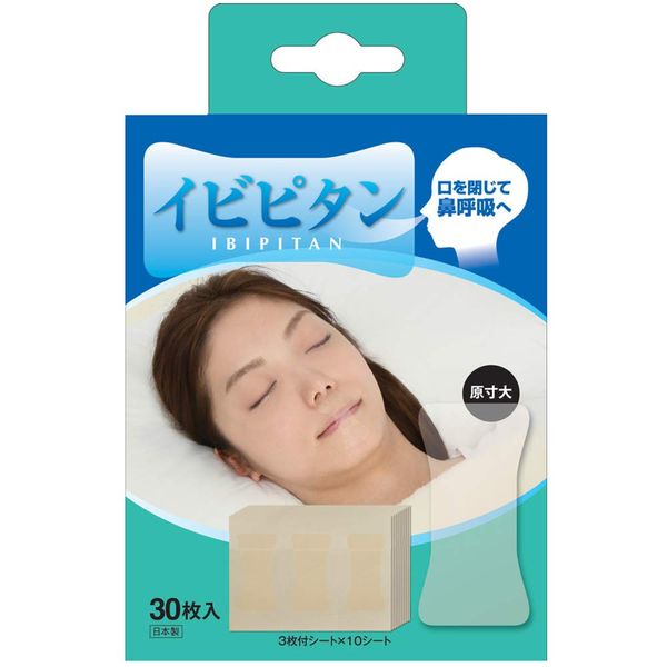 Cyprus Ibipitan 30 Response Thin Translucent Film Snoring Tape Low Profile