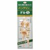 【第2類医薬品】バンテリンコーワゲルLT 35g ×3
