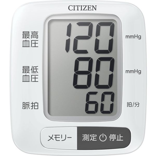 Citizen CHWL350 Wrist Blood Pressure Monitor