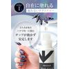 PROTAIR Nail Glue Gel Nail Tips False Nail Glue 6g