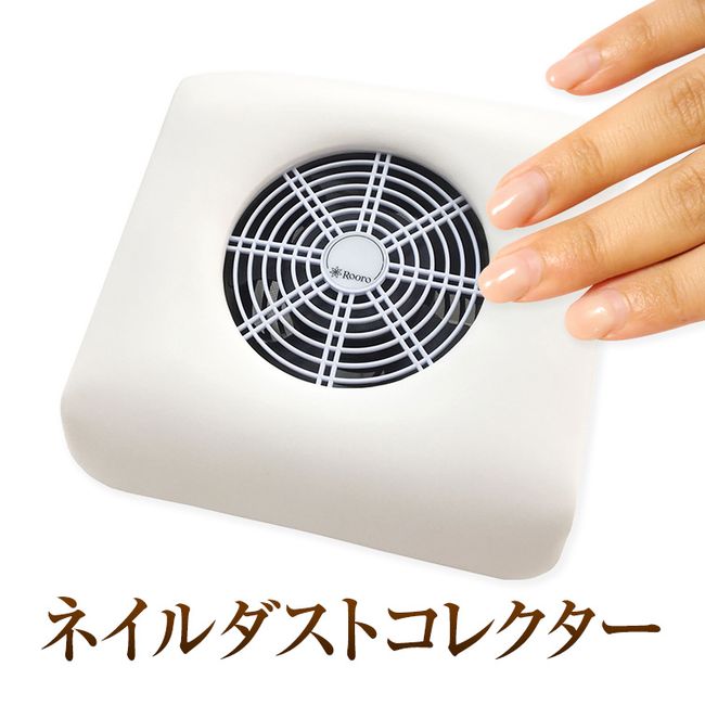 ●Yu-Packet not available ●Roro Nail Dust Collector Super