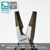 Hozan P-40 Universal Pliers with Knurled, Wide