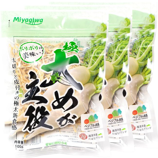 Miyagawa Sangyo Dried Radish, Made in Japan, Aichi Prefecture, Made with Blue Neck Daikon Radish, Thick, 3.5 oz (100 g) (3 Bags)