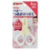 Pigeon Baby Nail Scissors (3 Months and Up)