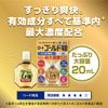 [Third-class OTC drug] Rotogold 40 20mL * Products subject to self-medication tax system