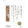 [2nd-Class OTC Drug] Tsumura Kampo Kamishoyosan Extract Granules 48 Packs