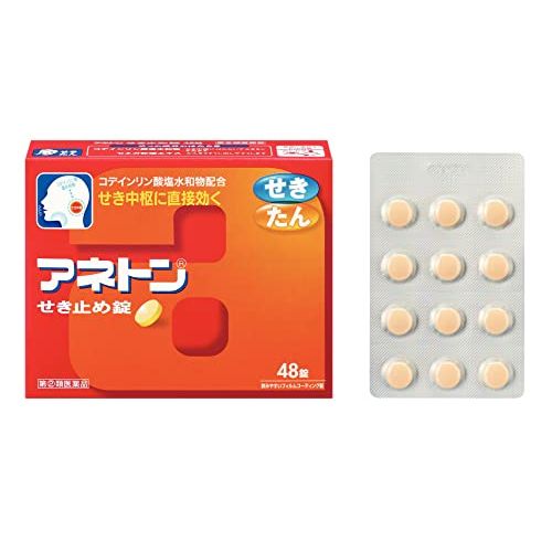 [Designated 2 drugs] Aneton cough suppressant 48 tablets * Products subject to self-medication tax system