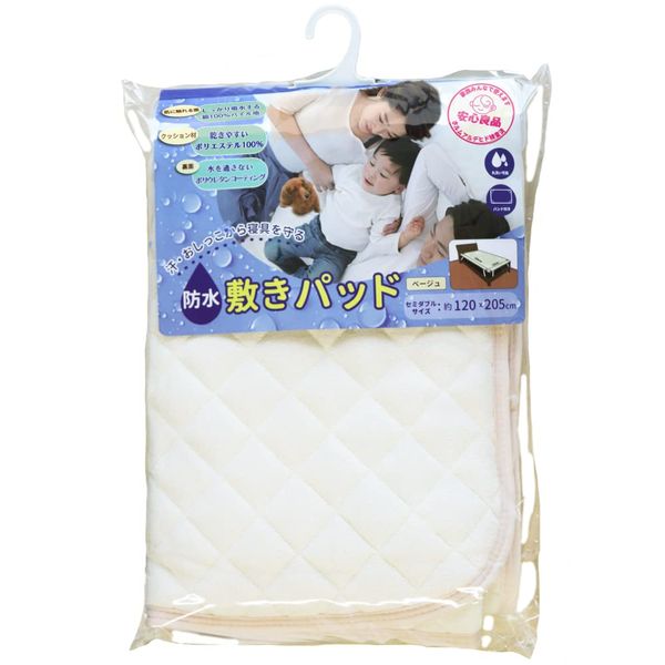 Waterproof Mattress Pad, Semi-Double, 47.2 x 80.7 inches (120 x 205