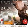 pure shampoo (classic type) 800ml