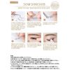 DECORATIVE EYELASH Decorative Eyelash No.116 Sepia Wink for Upper Eyelashes SE85674