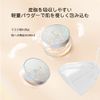 ZEESEA Feather Light Loose Powder, Increases Transparency, Reduces Shine and Waterproof, Prevents Makeup Collapsing, Includes Dedicated Powder Puff for All Skin Types (J02: Beige Matte)