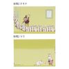 Sunstar Stationery Moomin Letter Set S8907129