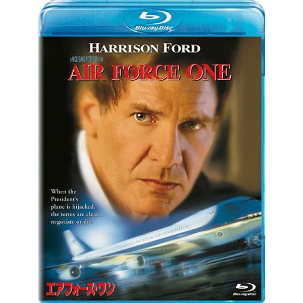エアフォース・ワン [Blu-ray]