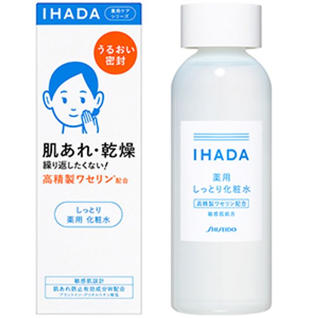 Ihada Medicated Lotion Moist 180mL Shiseido Pharmaceutical