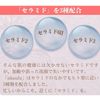 akaulu All-in-One Moisturizing Solution