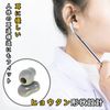 Stethoscope Ear Tips 2 Pack (1 Pair) Litman Stethoscope Parts