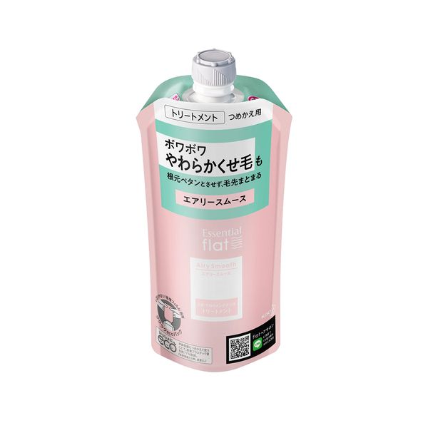 flat Essential flat Airy Smooth Hair Treatment, Bouncy and Soft Frizzy Hair, Soft Hair, Wavy Hair, Deals with Split Ends, Anti-Tangling, with Essential Ingredients for Elasticity (Malic Acid: to Repair and Moisturize), Softening Ingredients *(Hairdresser 