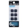 ELPA Replacement Ear Sponge RD-ES(BK)
