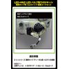 IPF Headlight LED H4 24V Mounting Kit for Standard Cab Rubber Cap Harness LED-HN2