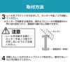 Curtain Rail Folding to-so- rihure Store for R Set