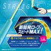 Sonic Jump Rope Quick Spincloth Violet QX-5078-V