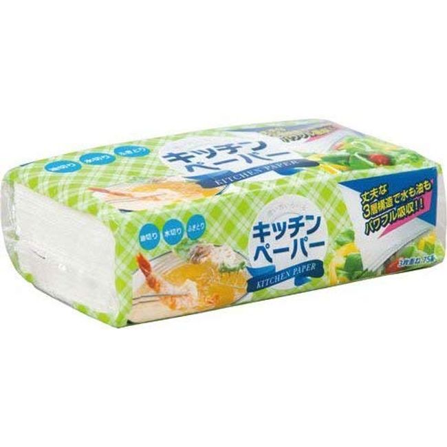 丸富製紙 3 Ply piro-kittinpe-pa- 75 Pairs X 24 Pack