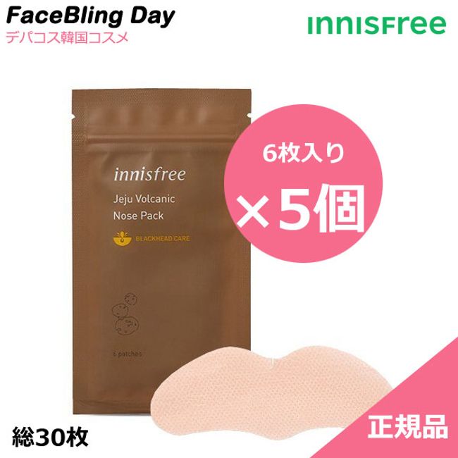 [innisfree]★Genuine product★Volcanic nose pack 6 pieces *5 sets/Total 30 pieces/