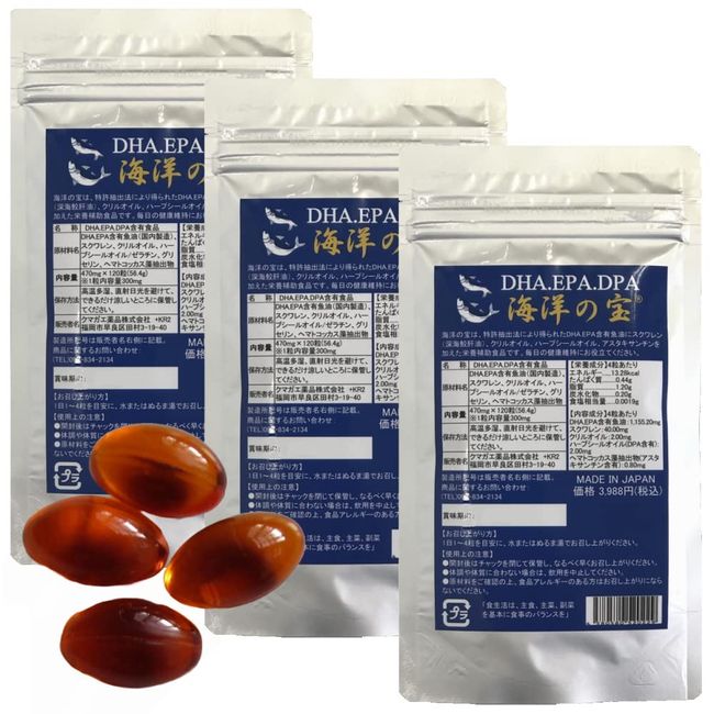 DHA EPA Supplement Marine Treasure 120 Grains x 3 Pieces DPA Harp Seal Oil Omega 3 Fatty Acids Fish Oil