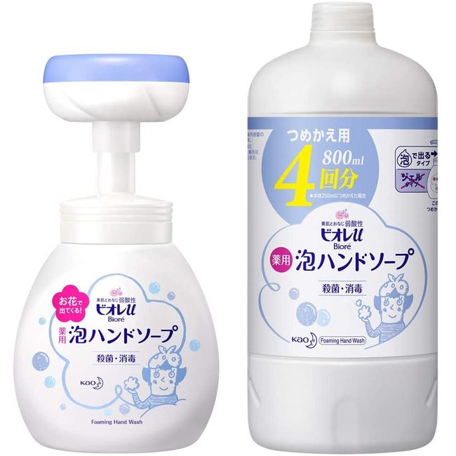 Bioreu Foam Stamp Hand Soap Comes with Flowers (250 ml) + Refill (800 ml)