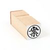 Seals Idea (Round Frame) Cheeks Mark 31
