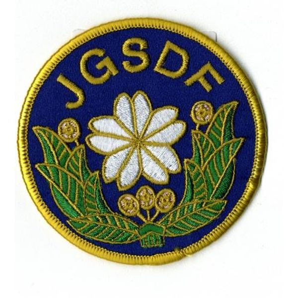 [Land Military] JGSDF Land Military Mark Patch Navy (JGSDF Patch)