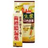 【第3類医薬品】生葉口内塗薬 20g ×5