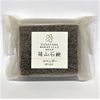 Sasayama Soap Lavender (3 Pieces) a06a06a06