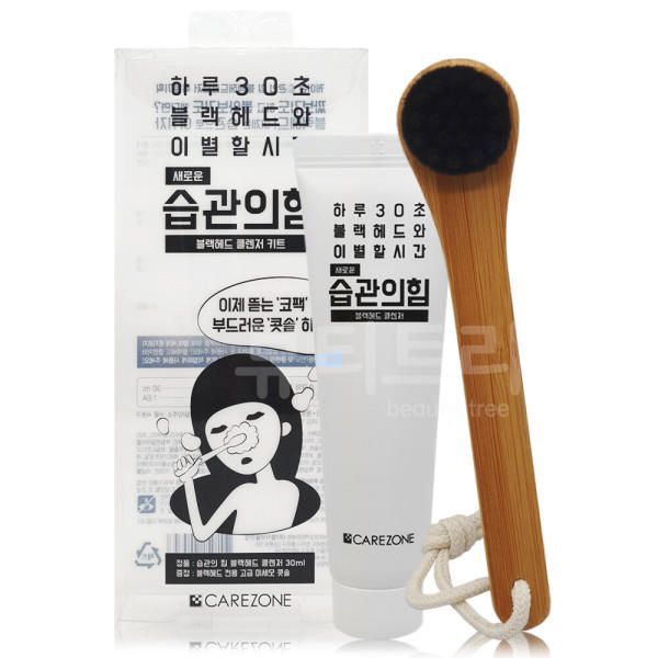 Carezone Power of Habit Blackhead Cleanser 30ml + Nose Brush Set