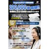 fogman Tissue Case, Bottom Lift, Spring, Easy to Remove, Push Up, Bulk, Set of 2