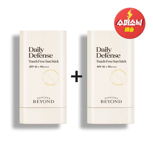 Beyond Daily Defense Touch Free Sun Stick 18g 1+1