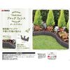 Takagi Block Fence, Dark Brown, 1 Piece