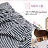 Inujirushi 281-8205 Easy Nursing Cape with Snap Gray Border