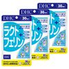 Lactoferine 30 Day Supply Set of 3