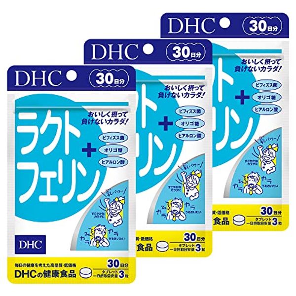 Lactoferine 30 Day Supply Set of 3