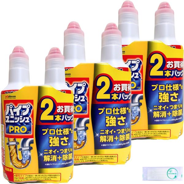 Pipe Unish Pro Concentrated Liquid Type (14.1 oz (400 g) x 2 Piece Set, 3 Packs, Total 6 Piece Set, Drain & Pipe Cleaner, Compact [Activity]