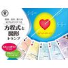Equations and Shapes Playing Cards - Science Playing Cards Playing Cards