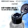 MAGIC EYES ODYSSEY Lotion 150 -REFRESH Odyssey Lotion, Cooling Type