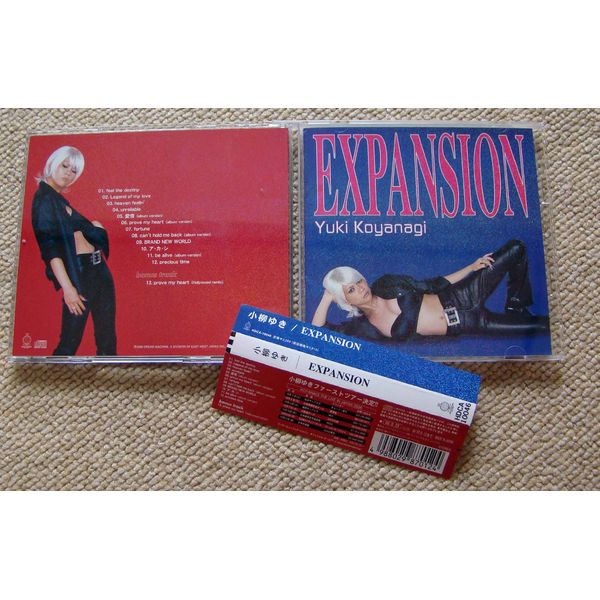 EXPANSION
