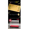 Petilu Yoneju Bear 4S Mascot (Metal Folding Screen Case)