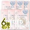 6-pack set KOSE Clear Turn Sorry Bare Skin Mask 7 pieces