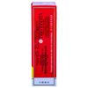 ZHENG GU SHUI - External Analgesic Lotion Spray, 2 Oz